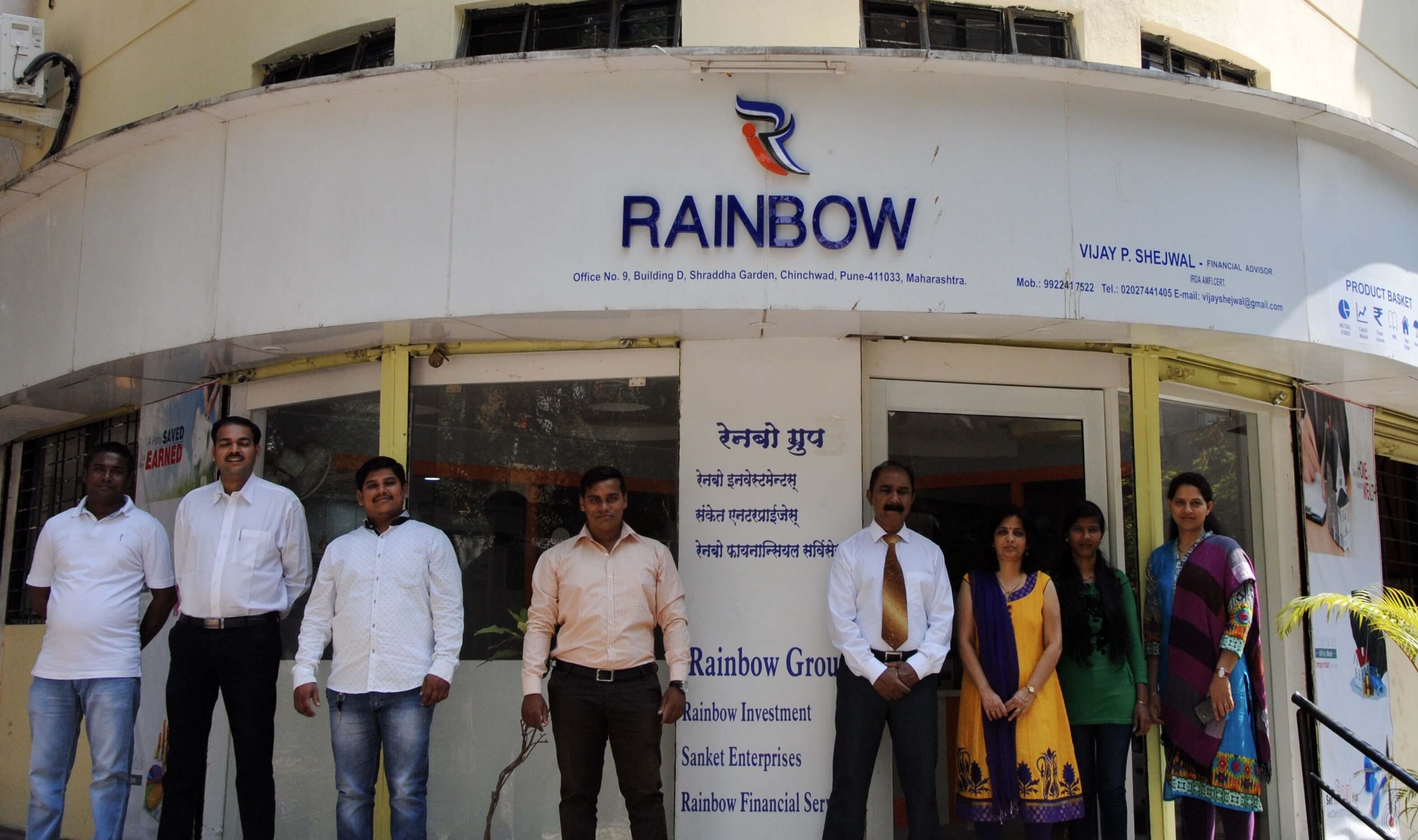 RainbowInvestment_Team